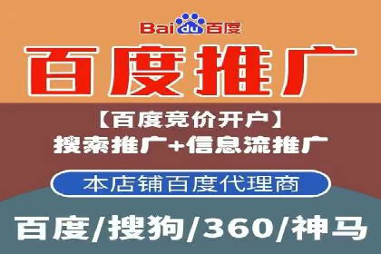 百度广告推广案例：效果转化提升